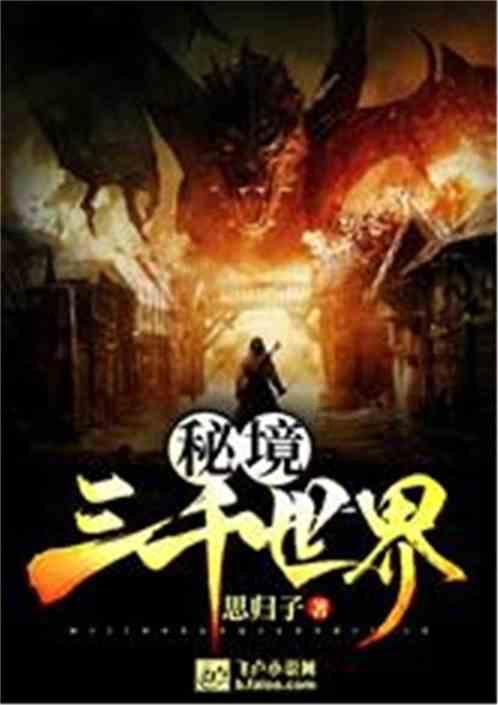 星球大乱斗