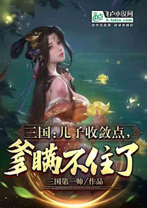 西藏墨脱记录到金猫全球最高海拔分布