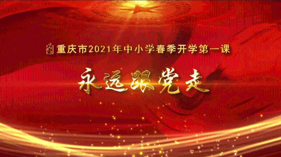 武林立志传