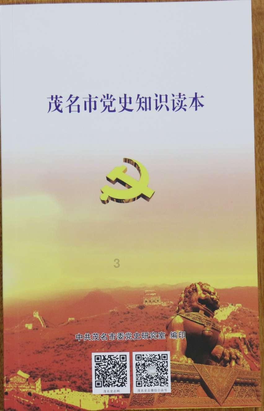 总投资128.6亿元!山西新建一条高速公路