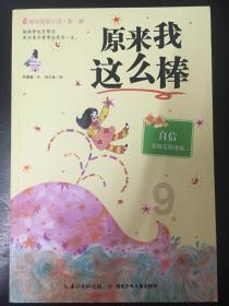 刘诗诗和吴奇隆突然宣布：8年的爱情长跑，终于走到幸福的终点。